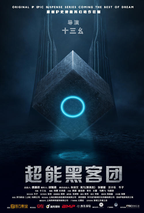 佩珀代因大学证书